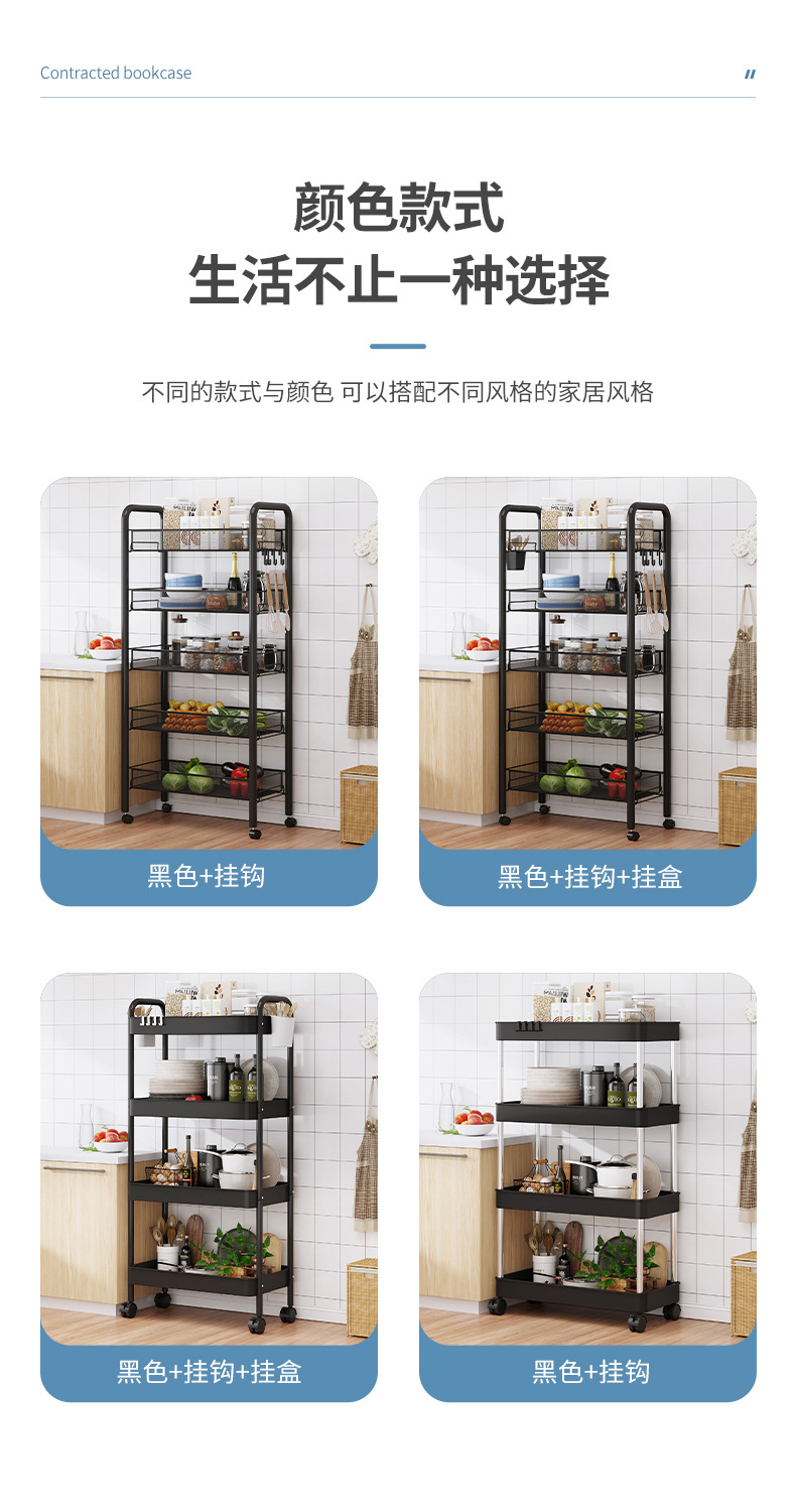 厨房置物架落地多层可移动小推车家用卧室储物架零食收纳架菜篮子详情5