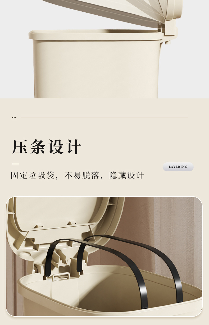 垃圾桶家用厨房卫生间脚踏按压式带盖垃圾筒厕所纸篓夹缝垃圾筒01201-891详情7
