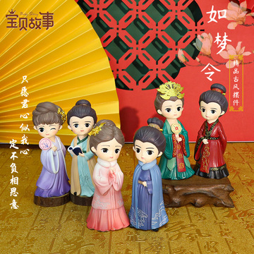 若如初见新年盲盒手办公仔国潮古风网红少女人物娃娃树脂摆件礼物详情3