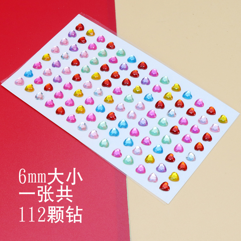 112颗爱心