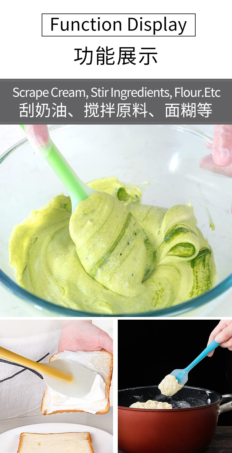 工厂硅胶刮刀奶油抹刀小号半透硅胶刮刀家用烘焙硅胶刮刀现货批发详情18
