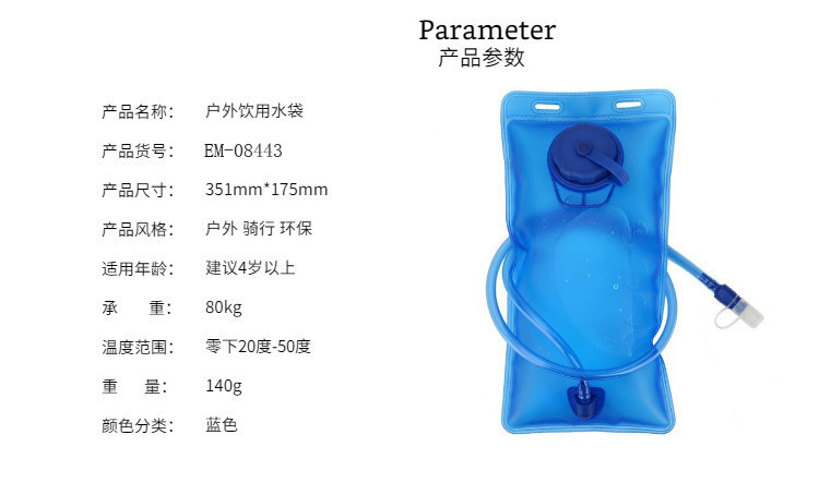 Portable mountain climbing and camping outdoor drinking water bag sports water bag, large capacity in stock pic 1