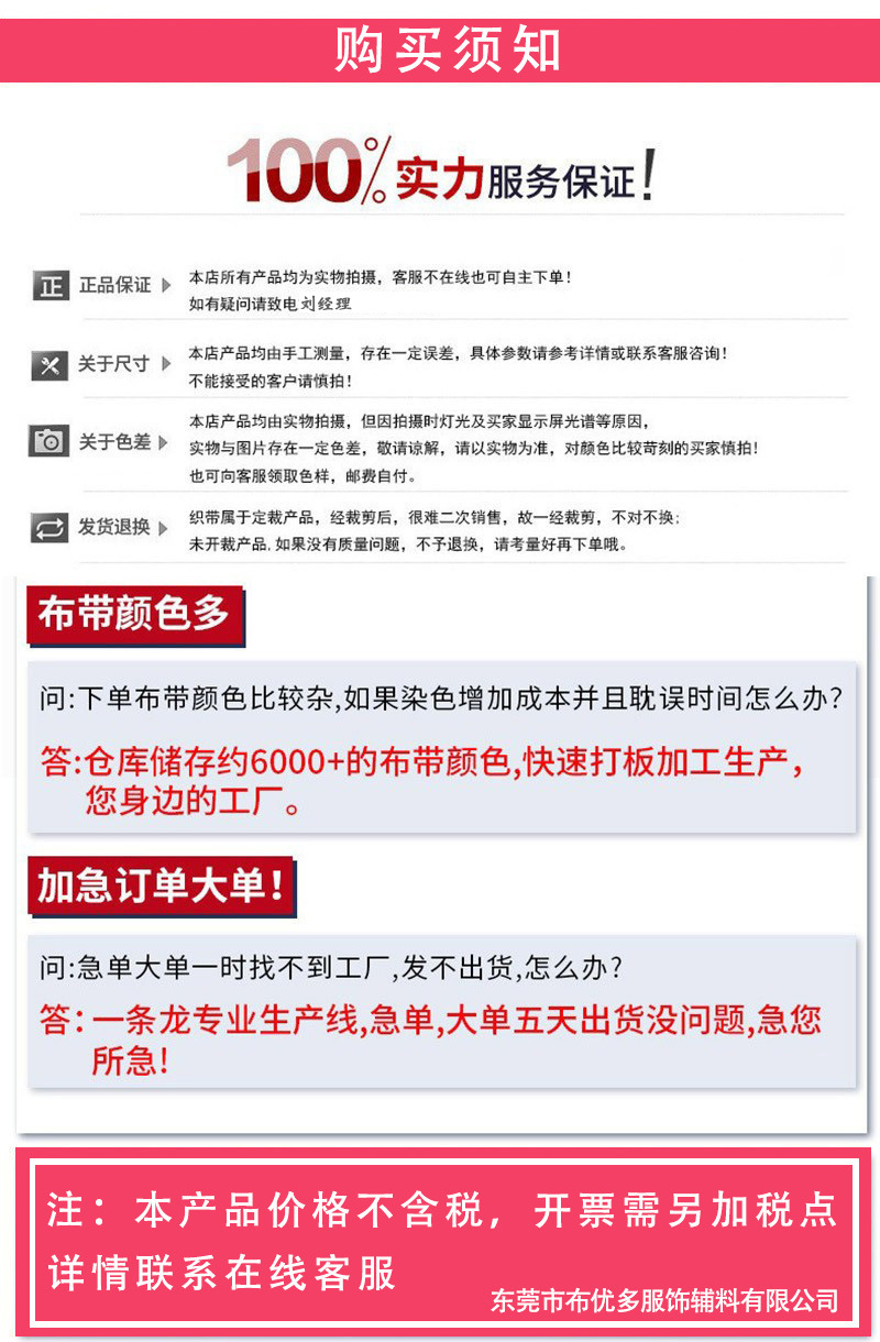 布优多须知图