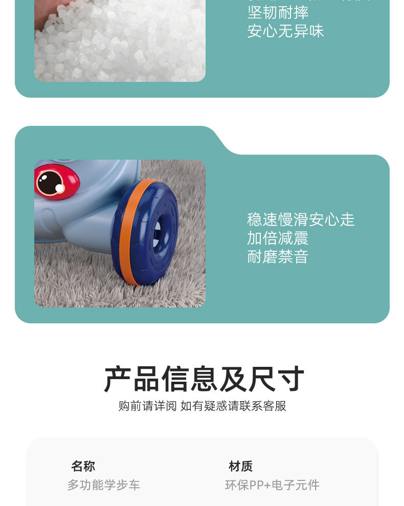 跨境热销婴儿学步车玩具儿童音乐滑行宝宝防侧翻多功能手推助步车详情14