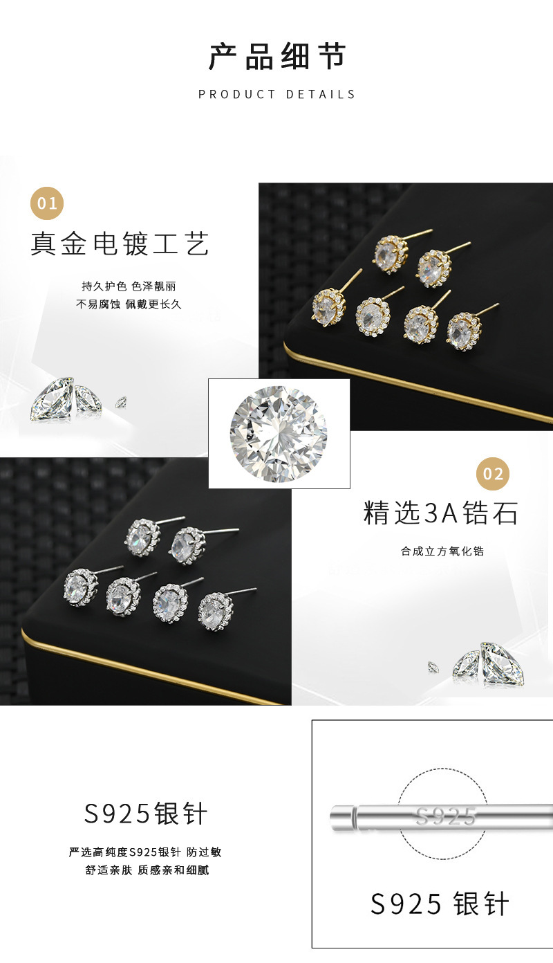 S925银针一卡三对套装耳钉女小众设计感花瓣小耳饰睡觉不摘耳坠详情3