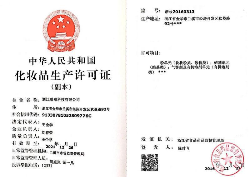 Cross-border new product nail polish, brilliant small nail polish, student nail polish, color aroma, wine red, bright red wholesale pic 43