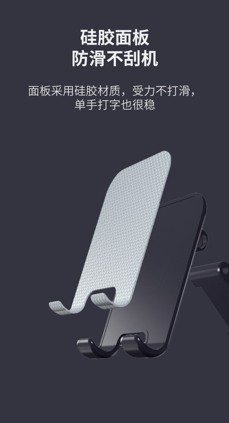 手机支架桌面铝合金旋转360度平板电脑支架办公追剧直播便携折叠详情24