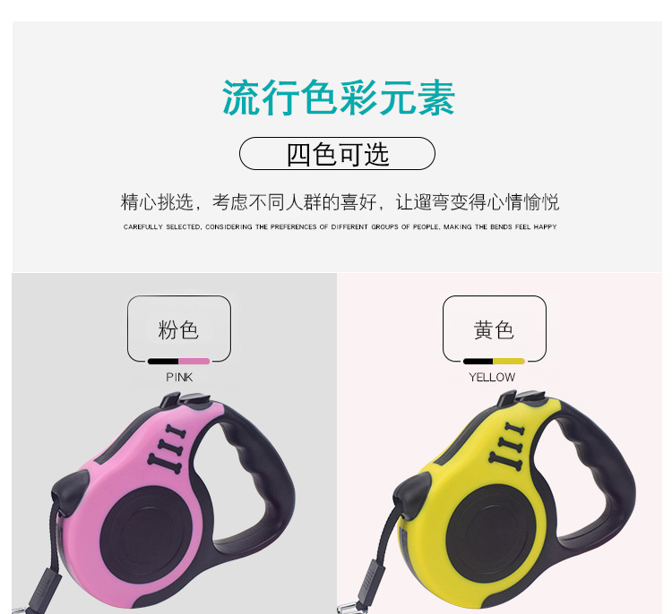 Pet supplies, pet supplies, pet leash manufacturer wholesale, retractable nylon explosion-proof dog chain, dog leash, pet automatic leash pic 8