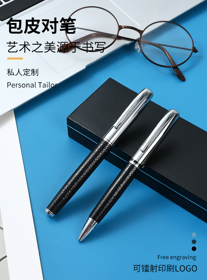 Metal pen, ballpoint pen, gift pen, signature pen, gift pen set, logo printable, pu veneer pen pic 1