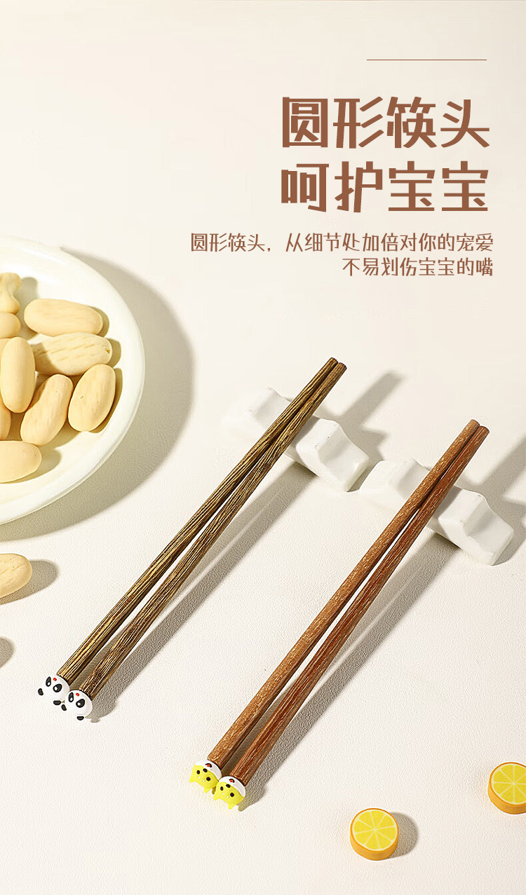 儿童筷子无漆木筷子可爱动物家用练习筷小孩宝宝专用筷学习训练详情10