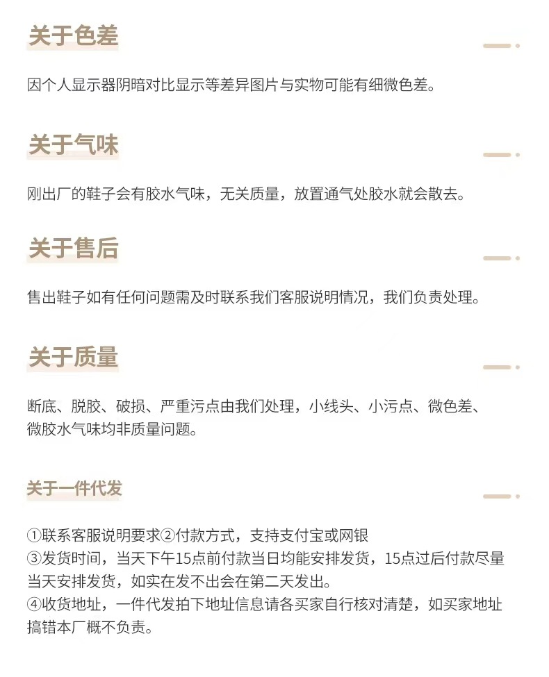 春季新款女网布鞋韩版一脚蹬运动鞋透气软底妈妈单鞋懒人鞋学生鞋详情29