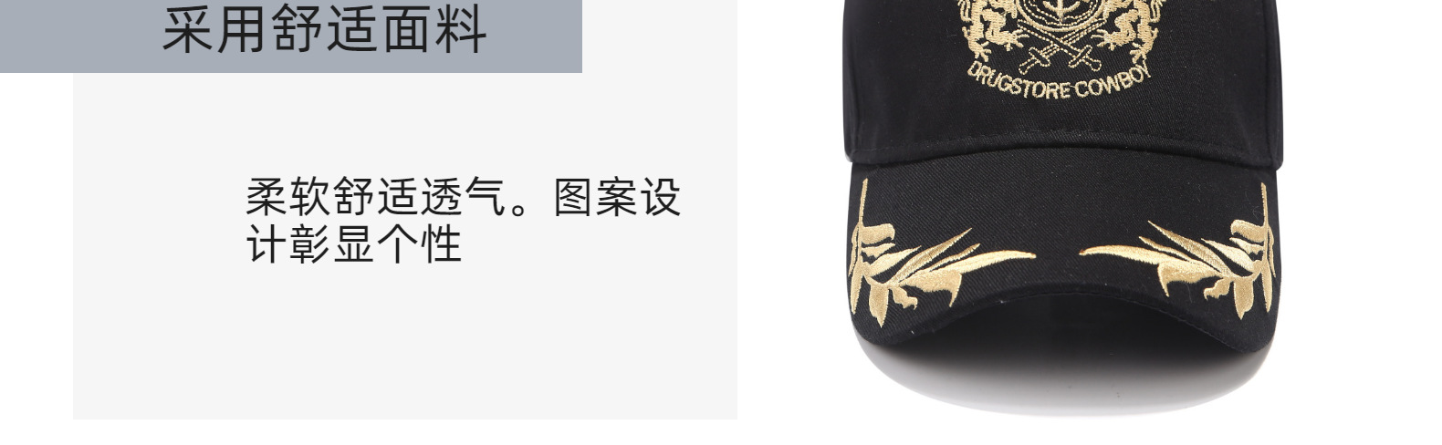 新款帽子男士夏天麦穗刺绣棒球帽女休闲双狮鸭舌帽户外遮阳太阳帽详情7