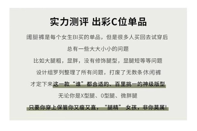 丹宁深蓝原色牛仔裤女2024秋冬宽松窄版阔腿高腰显瘦慵懒拖地裤子详情17