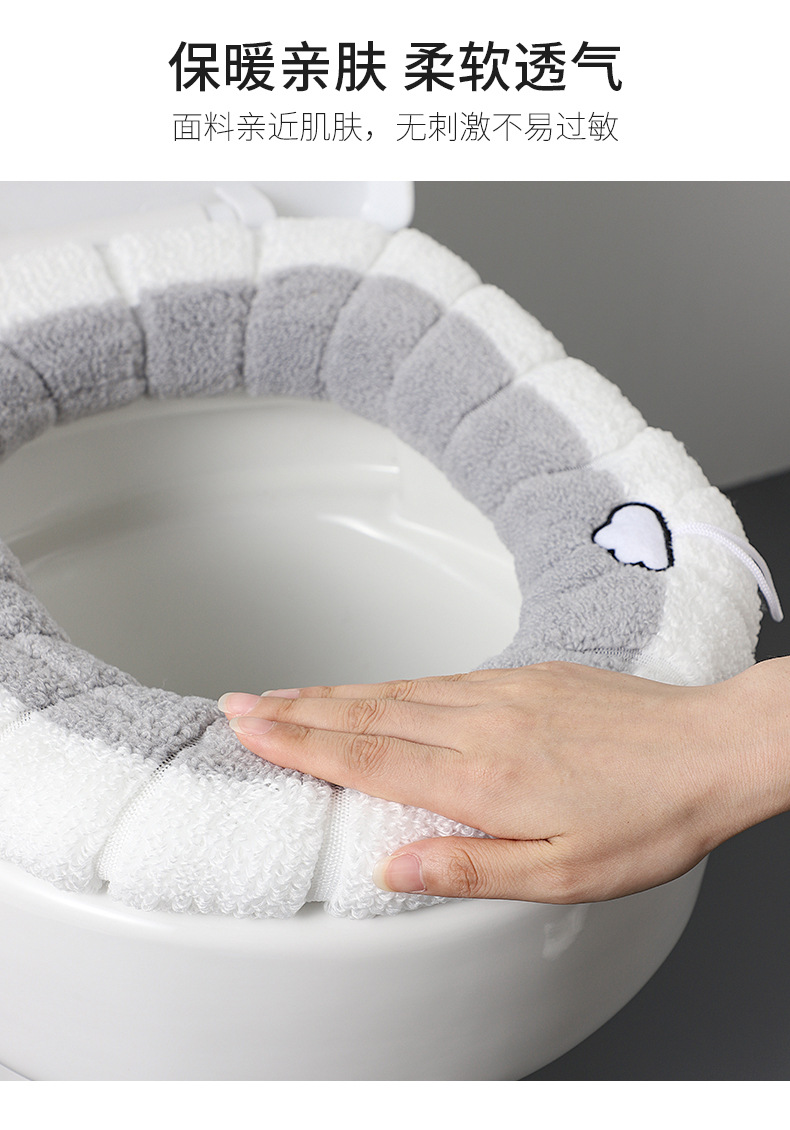 家用防水马桶坐垫冬季马桶垫坐便套坐便器垫圈贴四季通用加厚冬天详情5