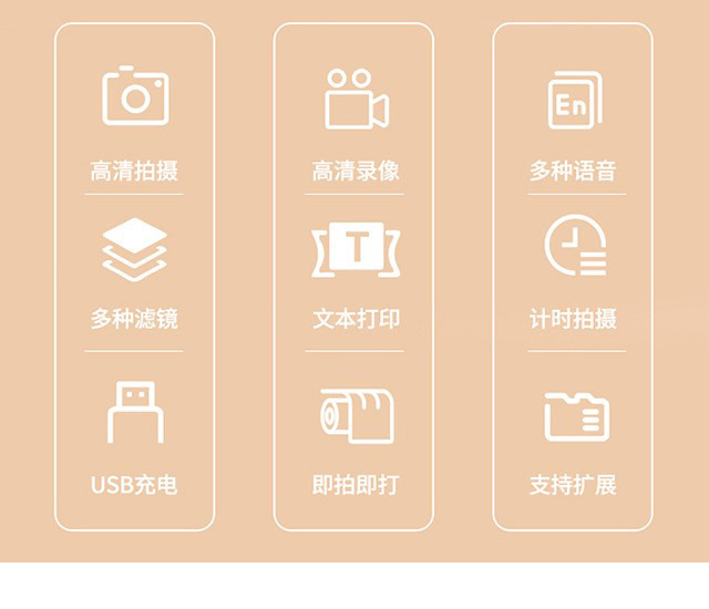 拍立得儿童相机高清打印拍照录像即拍即打工厂代发支持跨境爆款详情6
