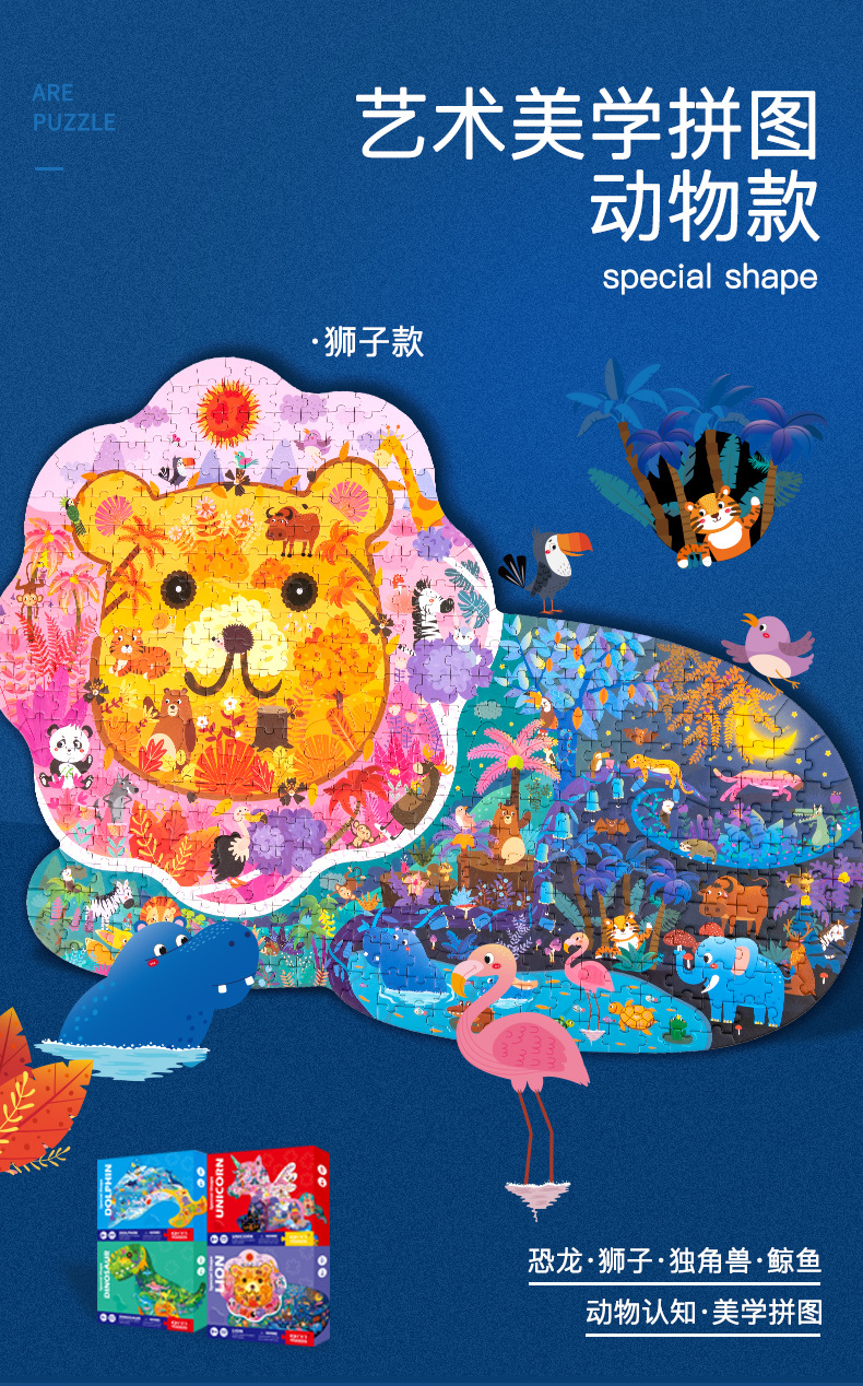 TOI Art Aesthetics Jigsaw Puzzle for Children, Alien Animal Recognition, Dinosaur Aesthetics Education Gift Box, and Educational Toys pic 21