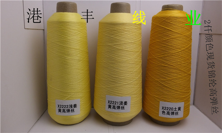 锦纶高弹丝200详情
