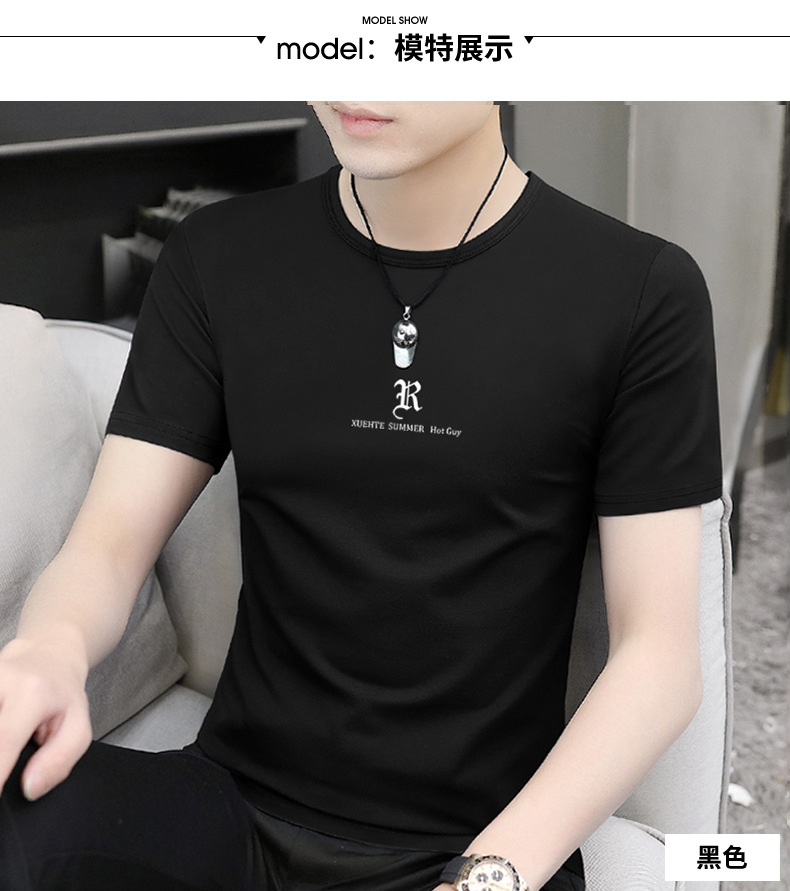 男士夏季新款圆领短袖t恤修身百搭打底衫2024简约半袖上衣薄款潮详情13