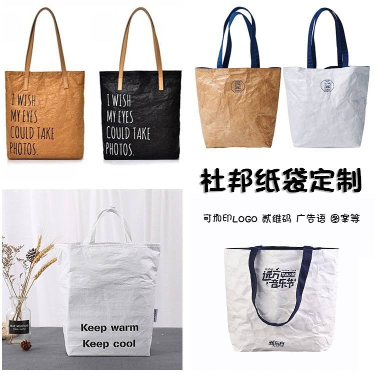 现货广告手提帆布袋制定logo创意购物礼品帆布包 全棉卡通束口袋详情5