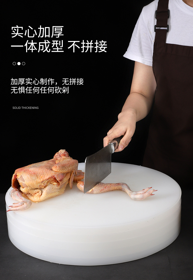 防霉菜板