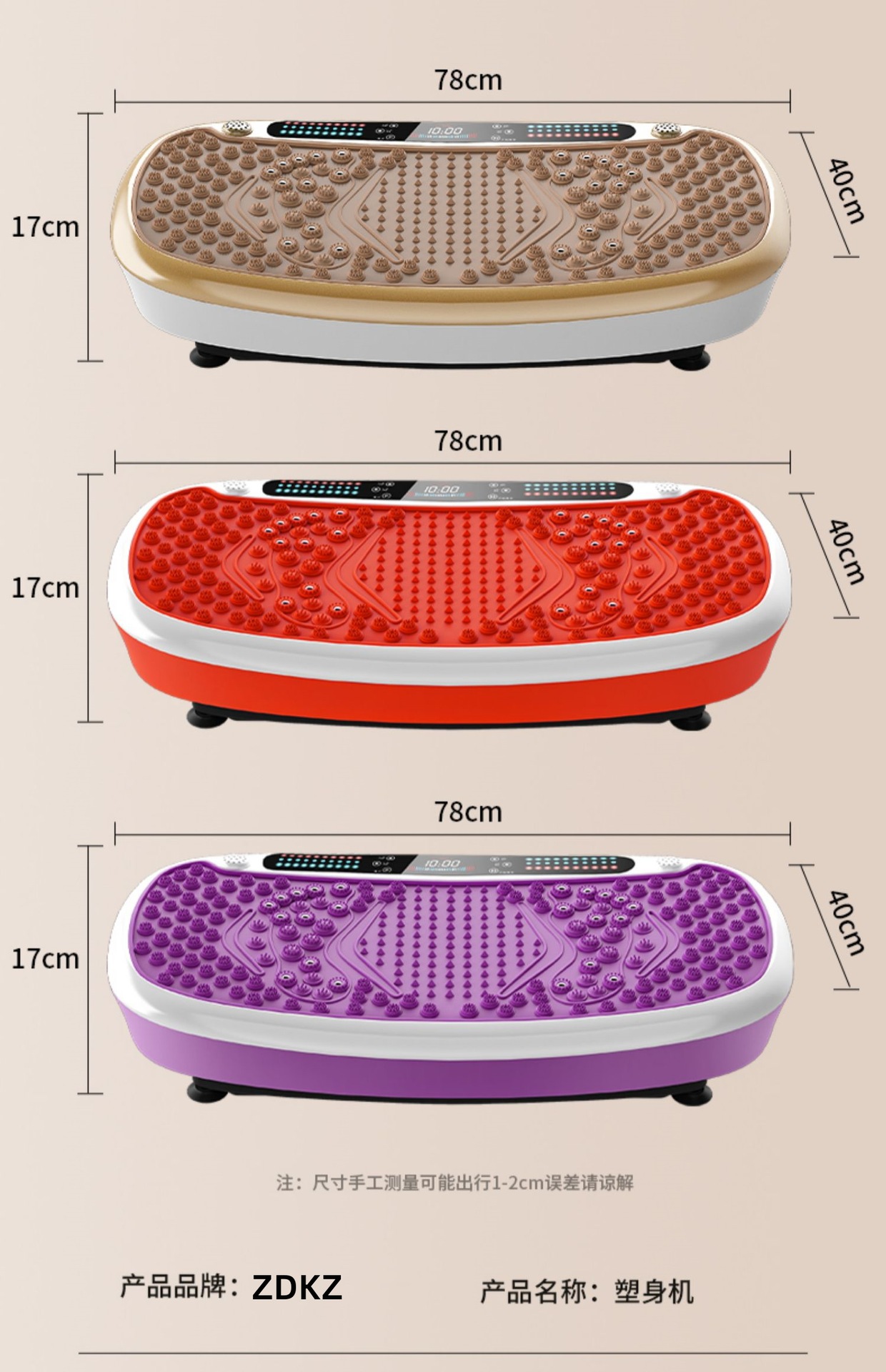 男女甩脂机抖抖机家用健身按摩器材详情22
