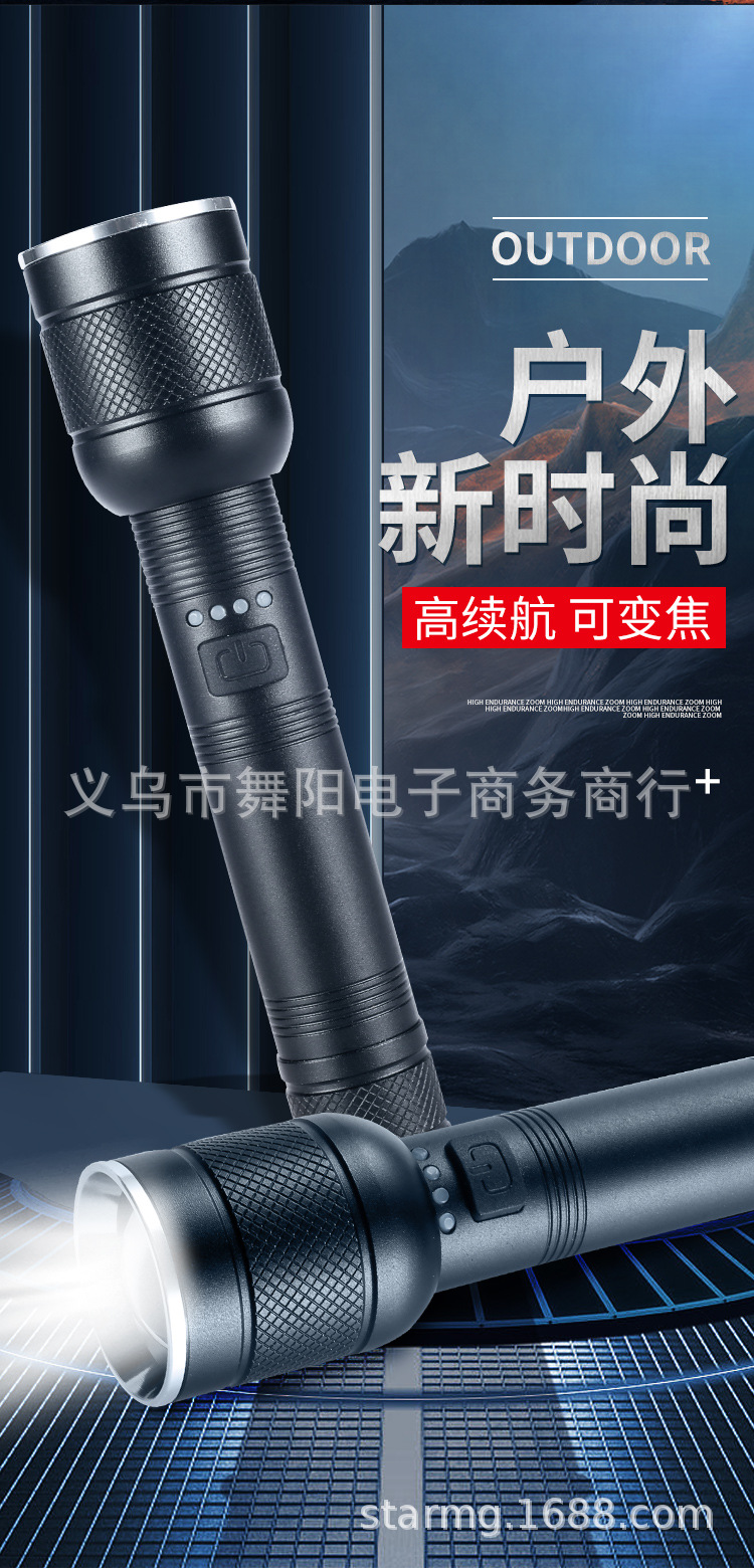 XHP50 Outdoor retractable zoom battery level display USB charging outdoor LED strong light high-power P50 flashlight pic 3