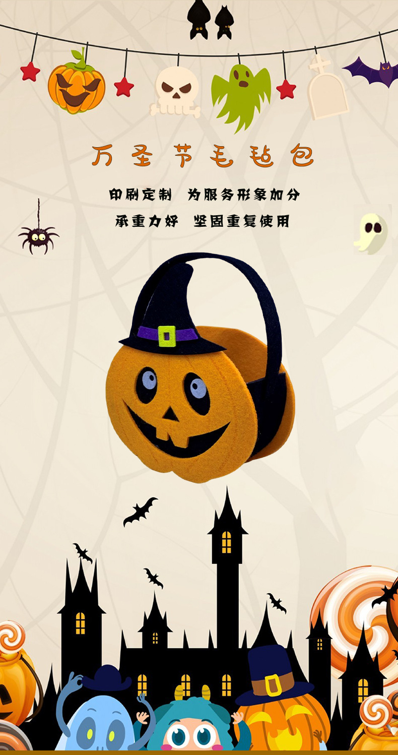 2022新款万圣节毛毡包南瓜糖果袋儿童手提糖果袋万圣节装饰礼物详情1