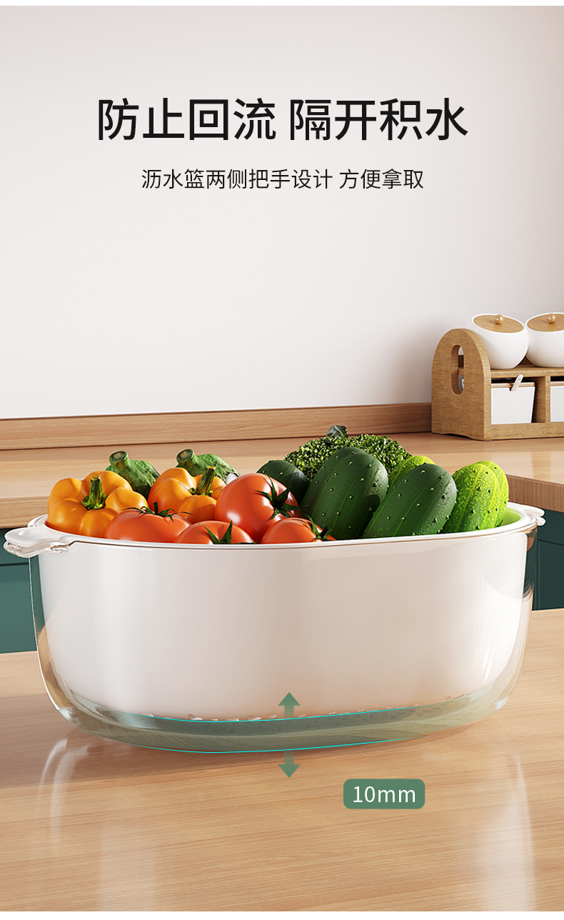 PET透明轻奢沥水篮洗菜盆厨房碗架双层特大号家用洗水果洗菜篮子详情8