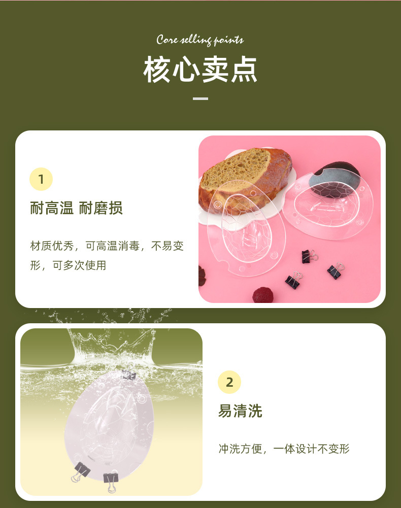 环保塑料复活节彩蛋模型3D带花纹恐龙蛋仿真巧克力模具详情7