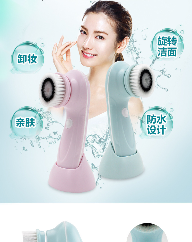 Home facial ultrasonic pore cleaning, facial electric facial cleanser, facial cleansing wonder, home facial cleansing brush, beauty device, exclusively for export pic 4