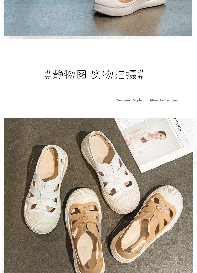 2024年夏季新款厚底凉鞋头层牛皮女士休闲运动风舒适百搭套鞋详情16