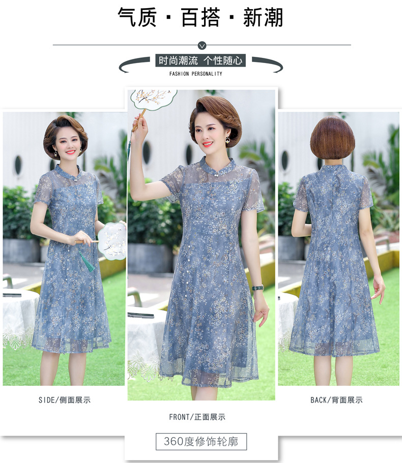 The 2022 new summer mom dress for middle-aged and elderly people aged 40 and 50 short-sleeved chiffon dress is elegant and stylish, making them look younger and slimmer pic 37