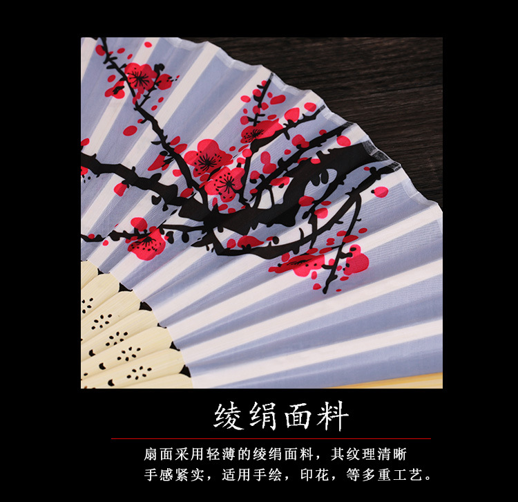 中国风梅花女式水墨折扇绢布扇婚礼典雅梅花丝扇子速卖通热卖扇详情9
