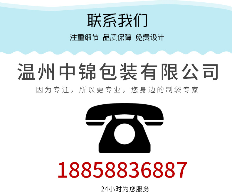 冰箱贴_14