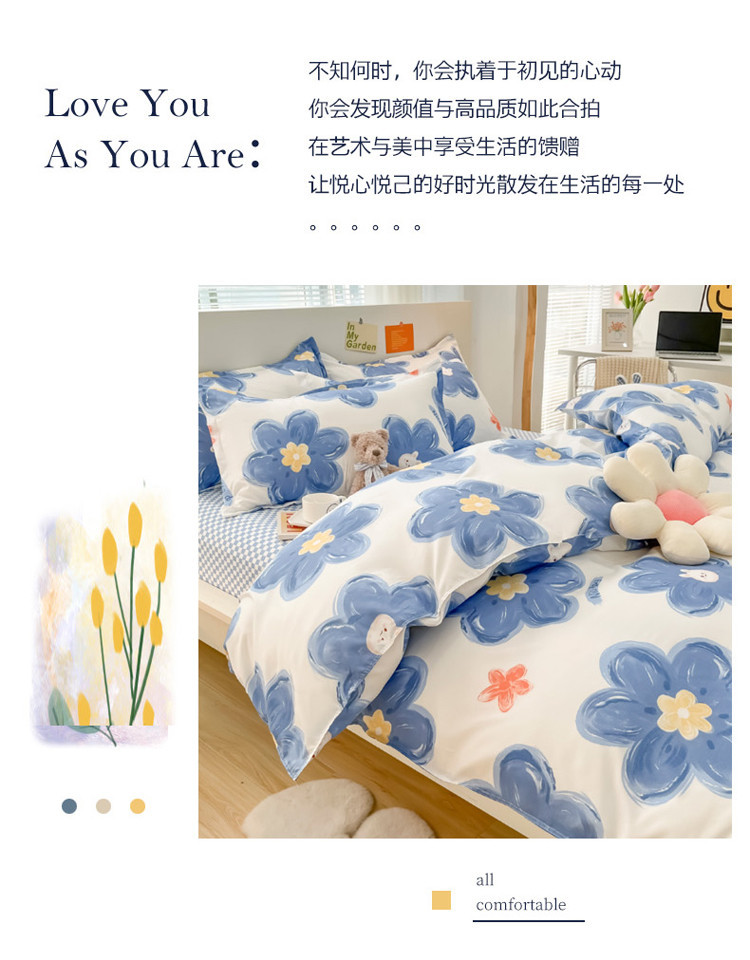 加厚磨毛四件套单人学生宿舍三件套简约床单被套礼品床上用品批发详情6