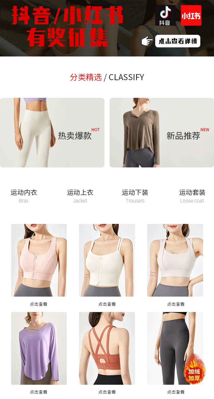 一体式固定杯运动内衣防震女高强度跑步健身文胸外穿美背瑜伽背心详情1