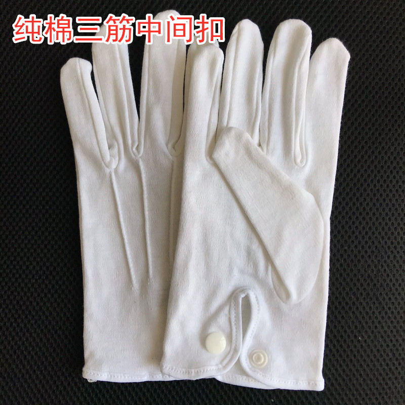 Three-ribbed buckle gloves, ceremonial gloves, pure cotton gloves, military parade command, driver performance, security guard and concierge gloves pic 10