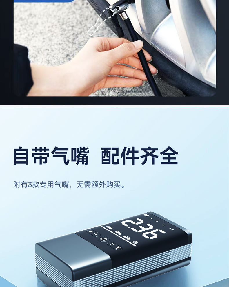 汽车车用无线车载充气泵便携式数显打气筒跨境热款汽车打气泵详情17