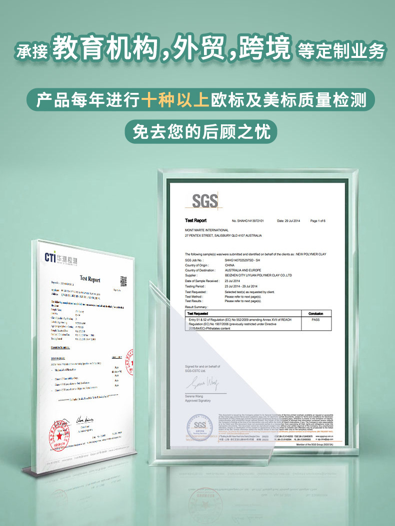 超轻粘土详情页（拼）_09