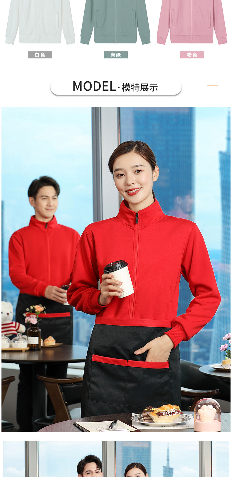 秋冬健康棉立领拉链卫衣工作服定制LOGO团体服文化衫开衫工装外套详情11
