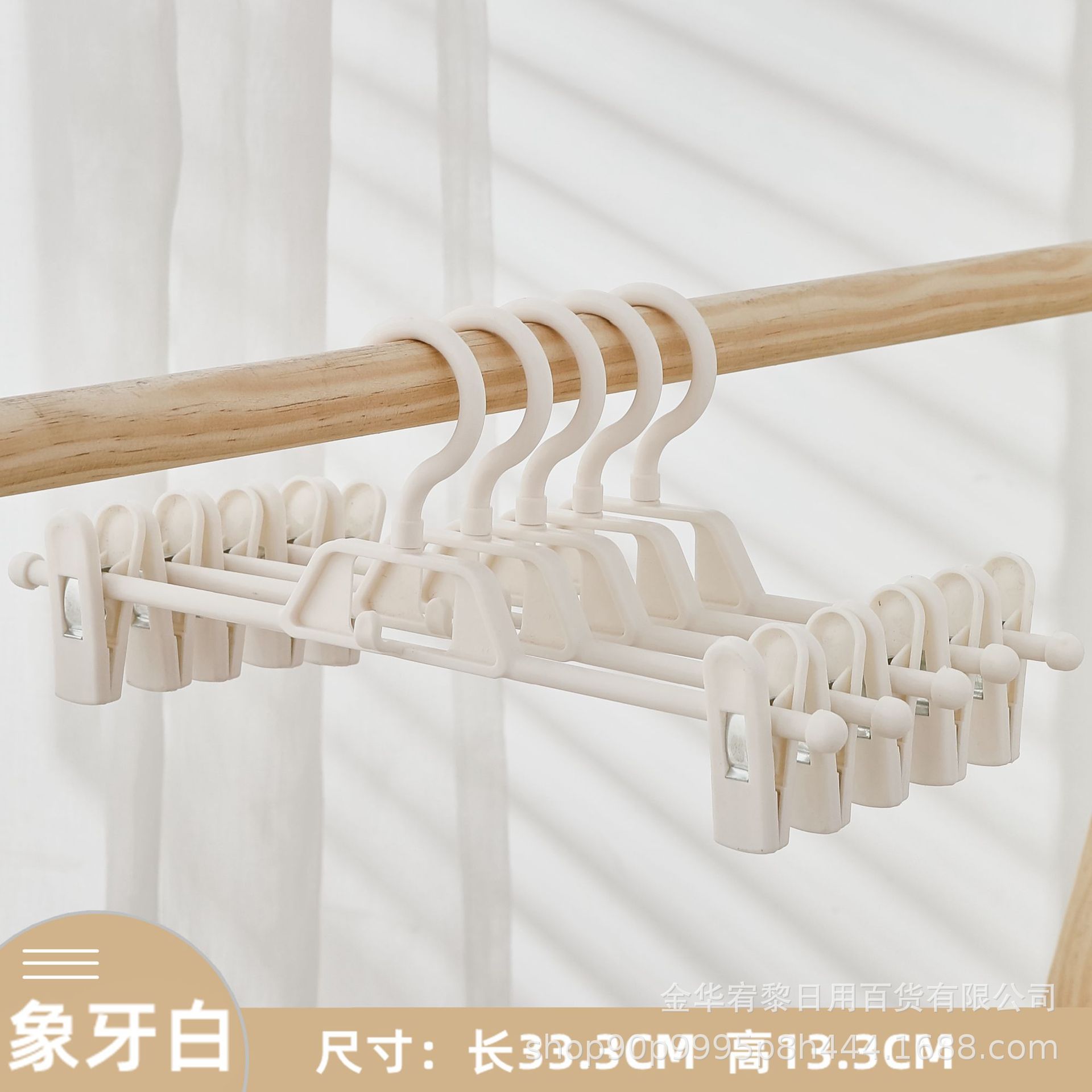 Trouser rack, undergarment rack, home seamless storage, trouser hanger, clothing store plastic trouser hanger, JK skirt clip, anti-burst pleated hanger pic 9