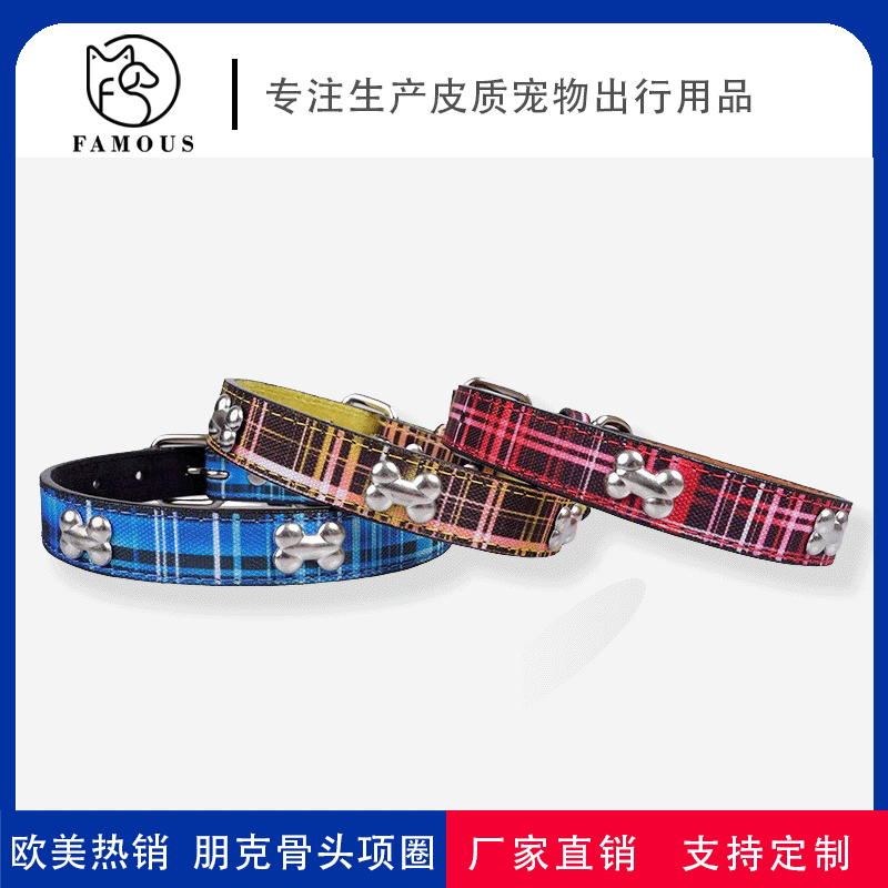 Factory direct sale of Feimas pet bone striped dog collars for medium and large-sized dogs to prevent them from getting lost when traveling pic 9