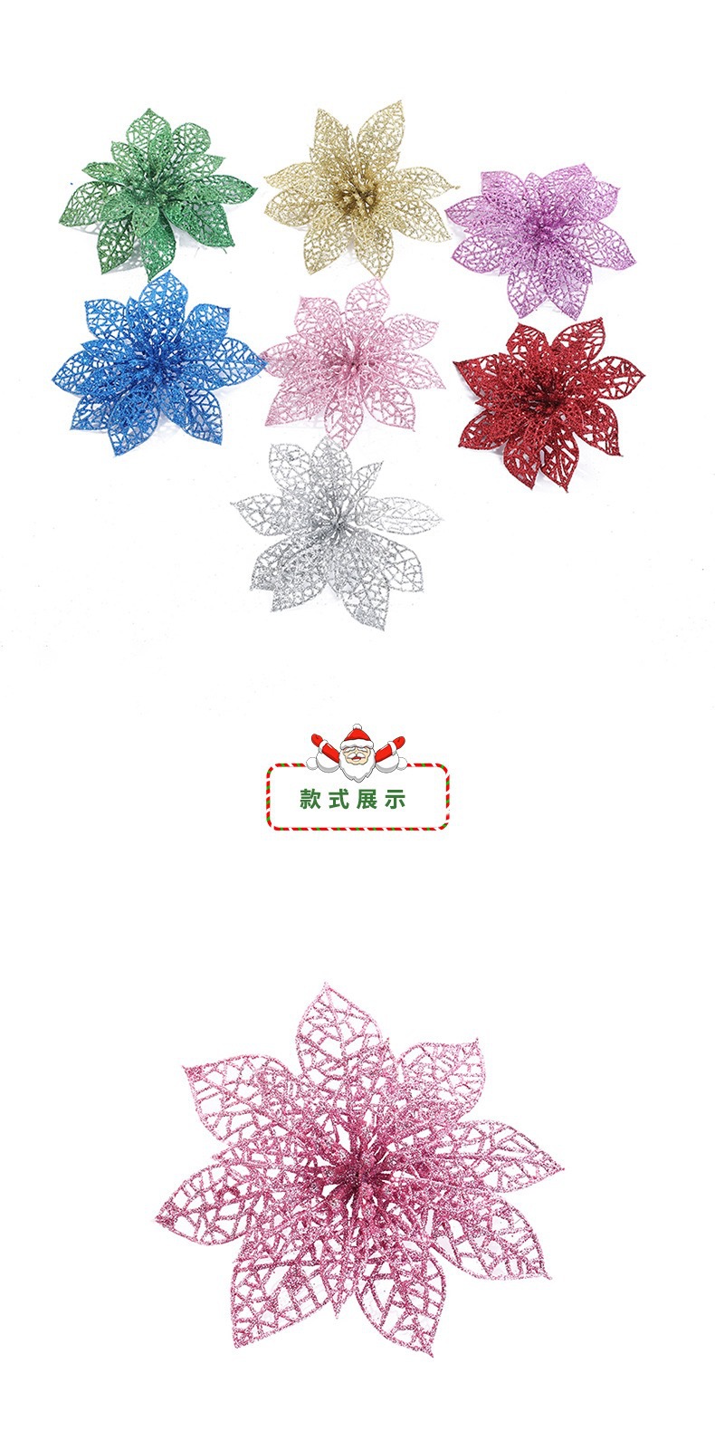 Christmas flower simulation plastic flower Christmas tree wreath decoration products in multiple colors to choose from, Christmas hollowed-out gold powder flower accessories pic 6