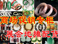 新疆天山翠圆珠手链男女款冰种飘花玉石手链天山翠玉手串直播货源详情7