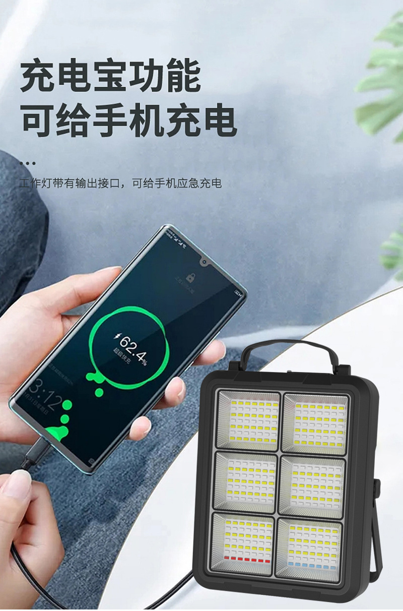 New high-brightness rechargeable LED lighting dual-light yellow and white solar floodlight emergency outdoor campsite hand-held lamp pic 8