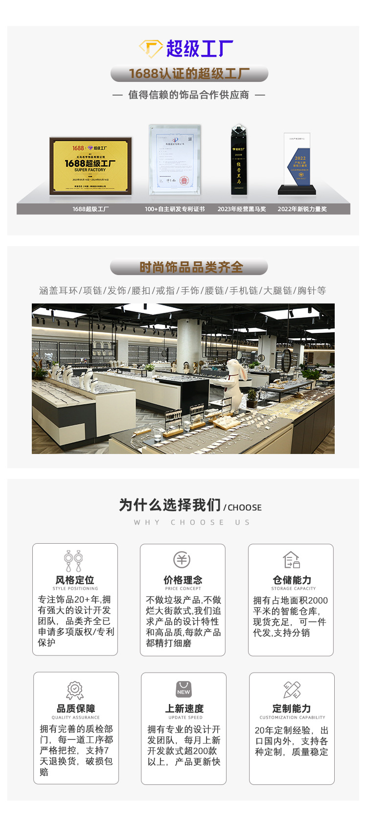 新款简约风小众设计蝴蝶耳饰轻奢高级感夏天百搭耳坠个性风潮耳环详情10