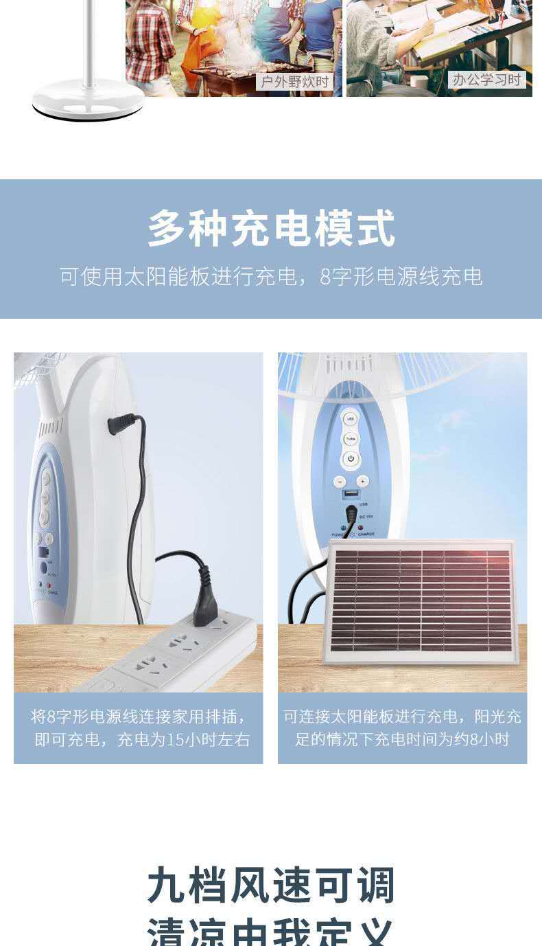 KL-136 16-inch rechargeable vertical fan from Charging fan factory, USB mobile phone charging, 9 wind speed Settings pic 3