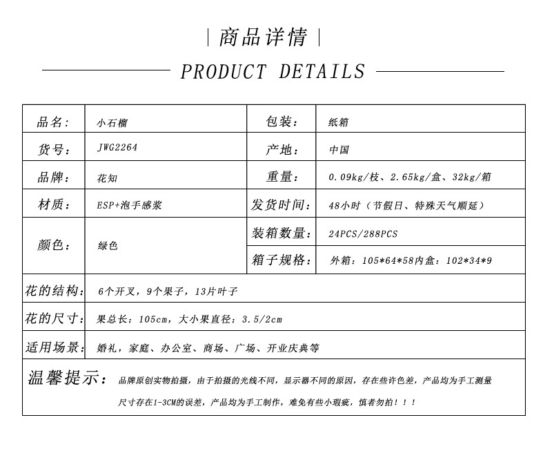 Wholesale of artificial pomegranate and wabi-sabi style Chinese hotel, home and restaurant decoration artificial flowers and artificial berries from the manufacturer pic 1