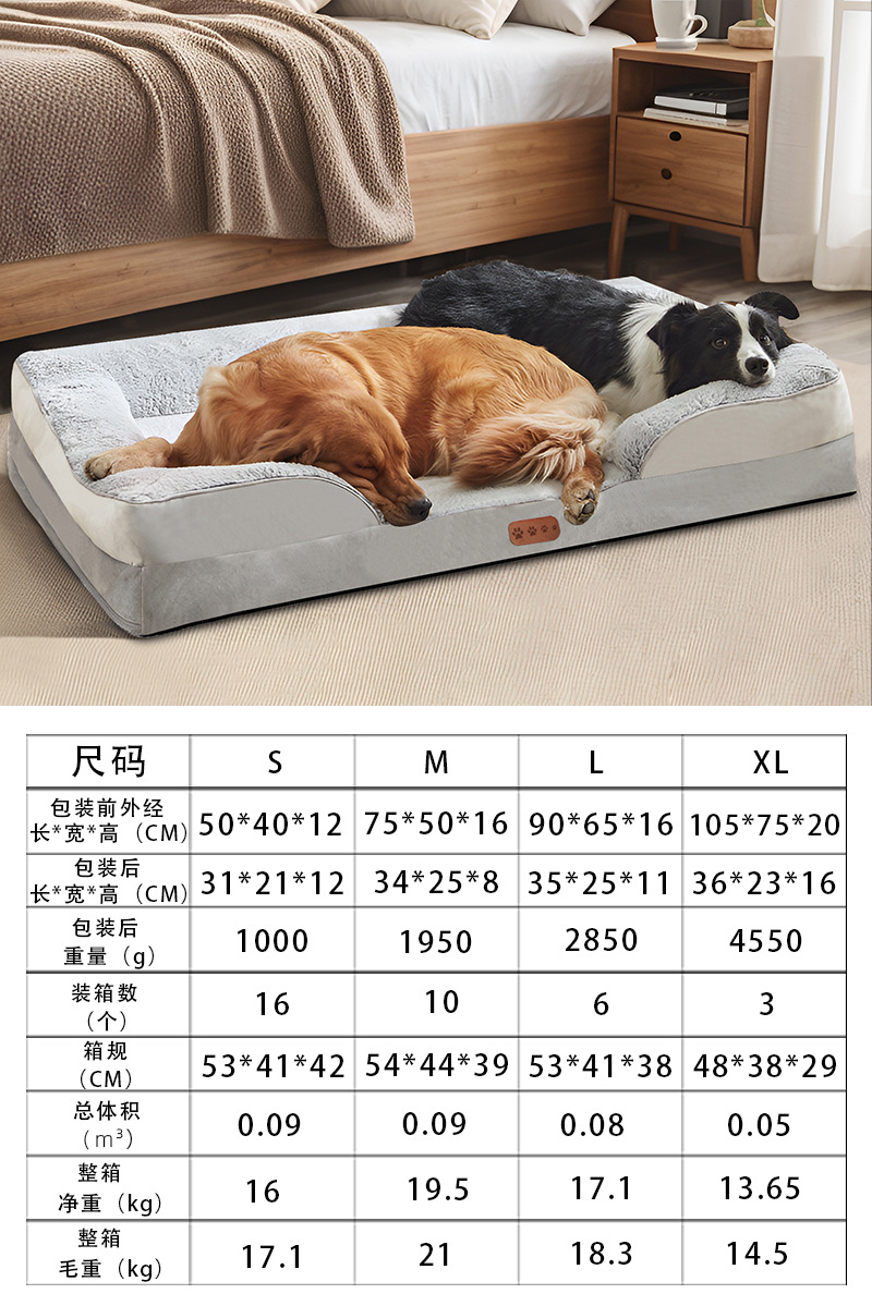 狗窝猫窝四季通用宠物窝猫咪房子狗床睡觉的窝详情1