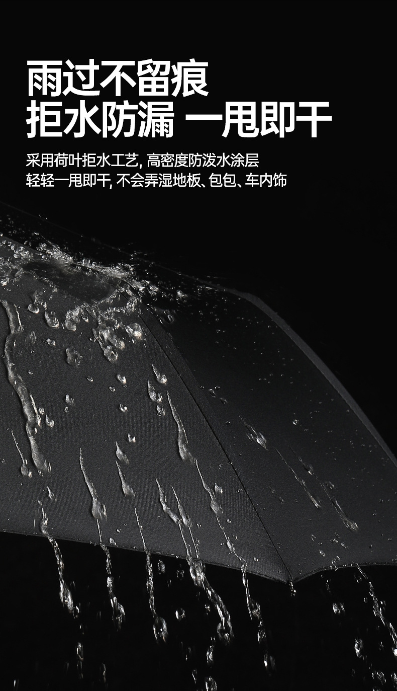 环扣自动伞 三折防晒防紫外线晴雨伞 黑胶遮阳伞 商务礼品伞 男女通用折叠伞 详情6